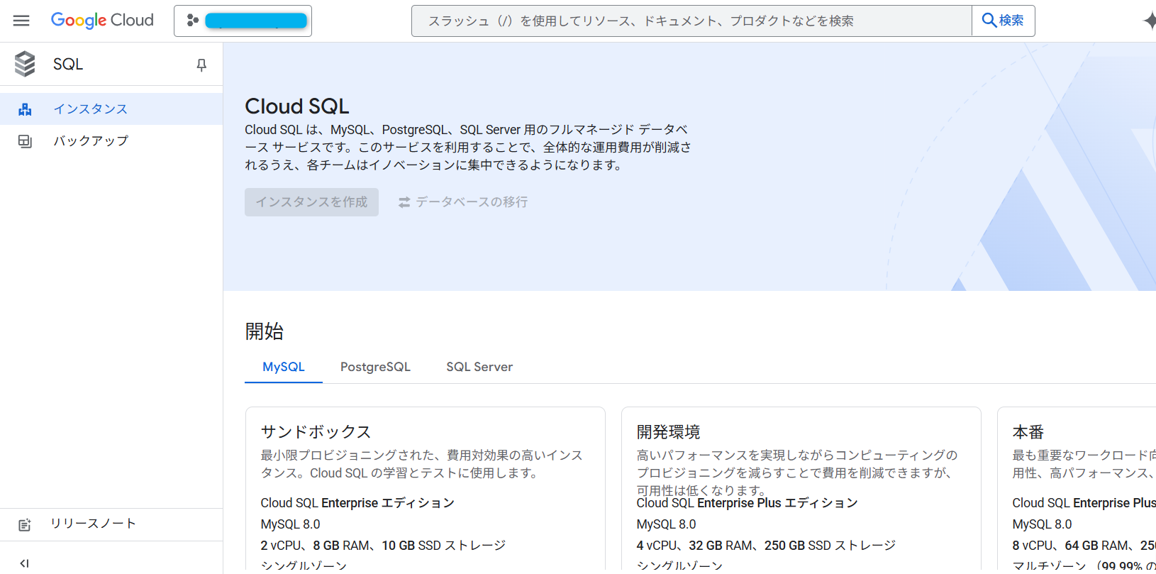 スクリーンショット 2025-07-19 111639