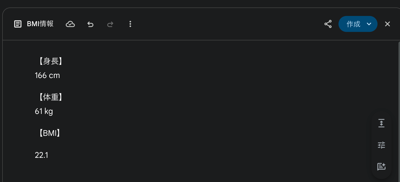 gemini-to-canvas1
