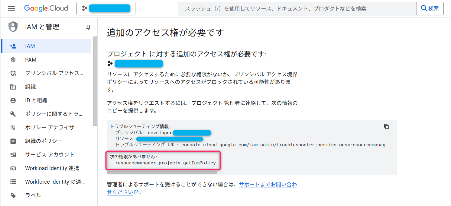 スクリーンショット 2025-07-15 055947