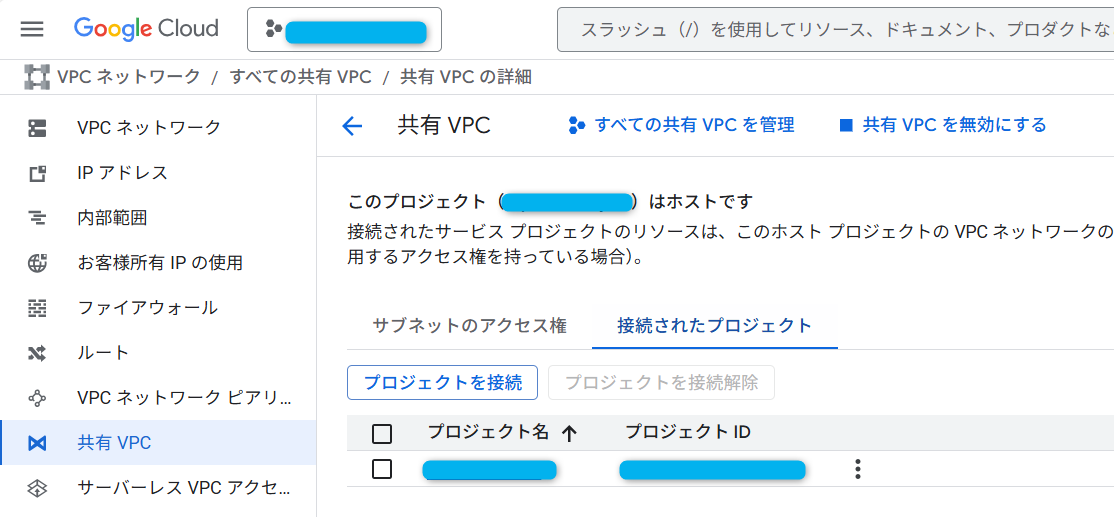 スクリーンショット 2025-07-20 083732