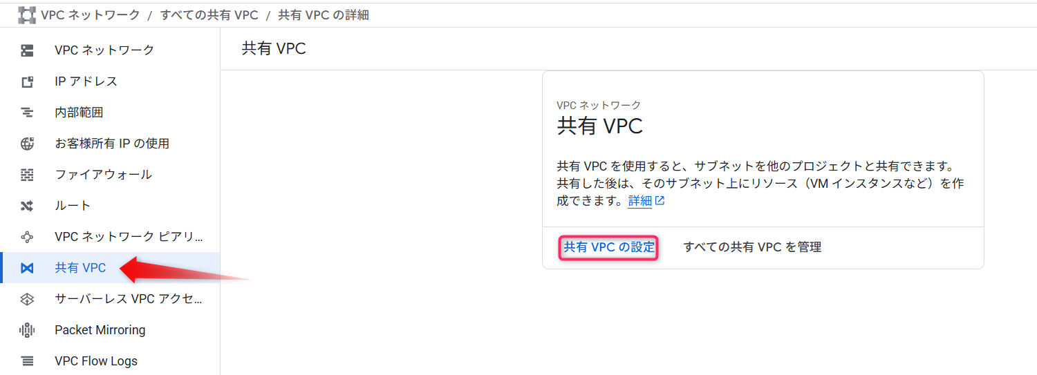 スクリーンショット 2025-07-20 081726