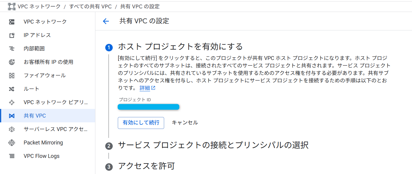 スクリーンショット 2025-07-20 081804
