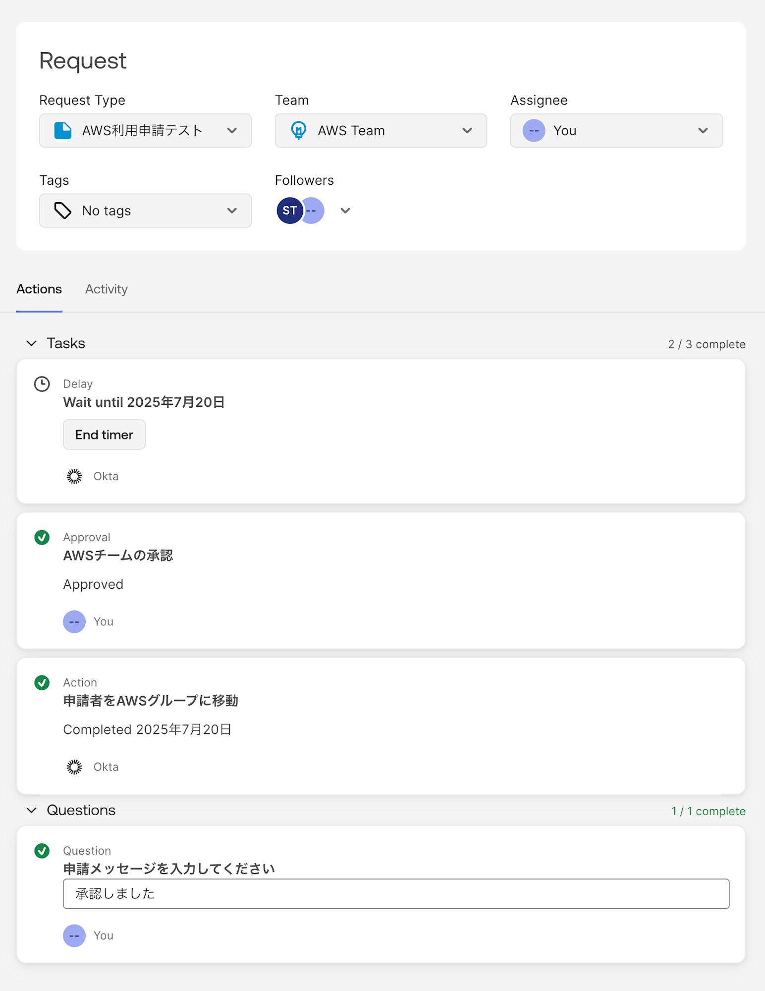 okta-access-requests_12