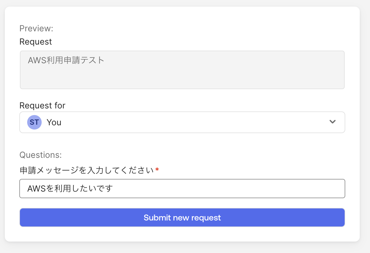 okta-access-requests_9