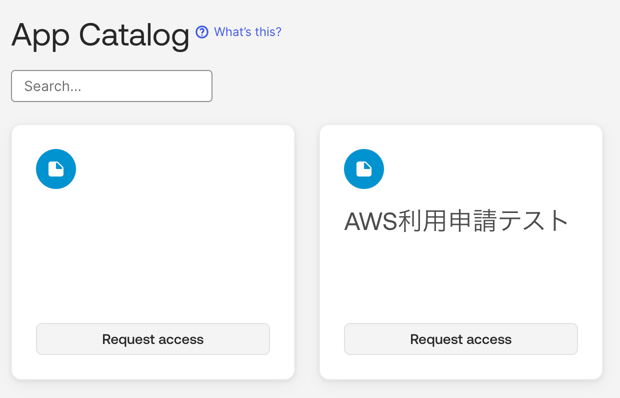 okta-access-requests_8