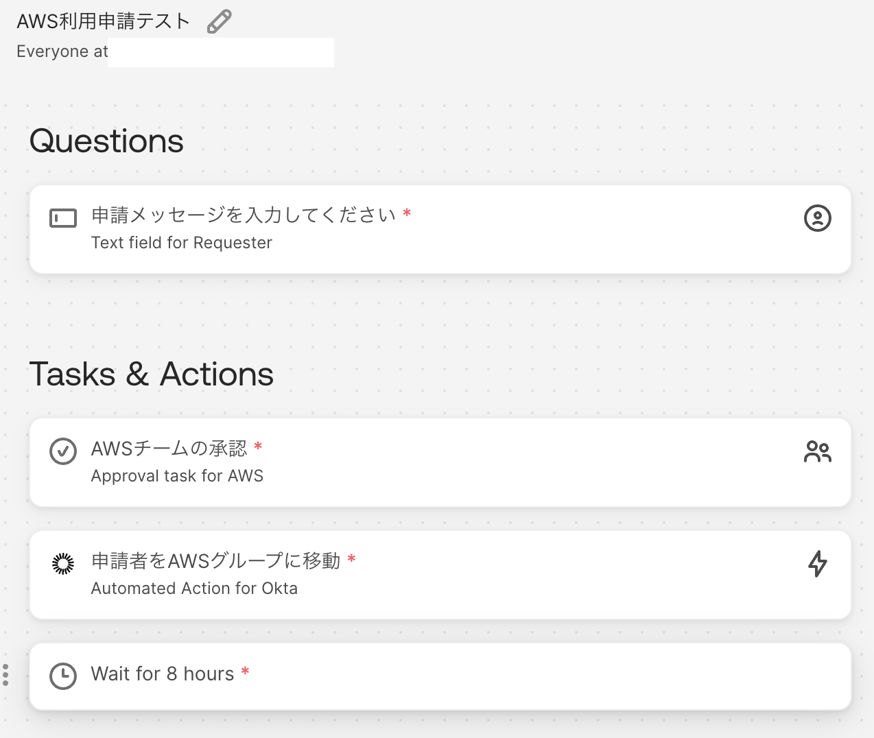 okta-access-requests_6