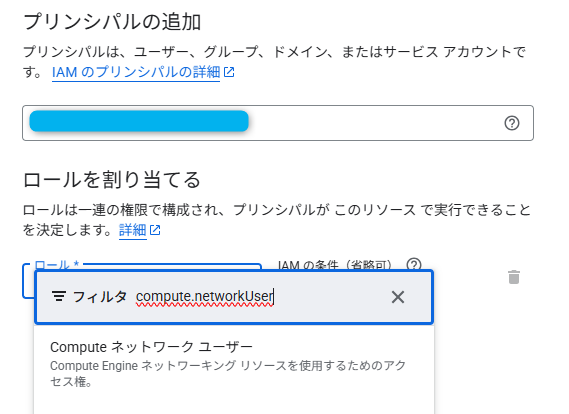 スクリーンショット 2025-07-20 092731