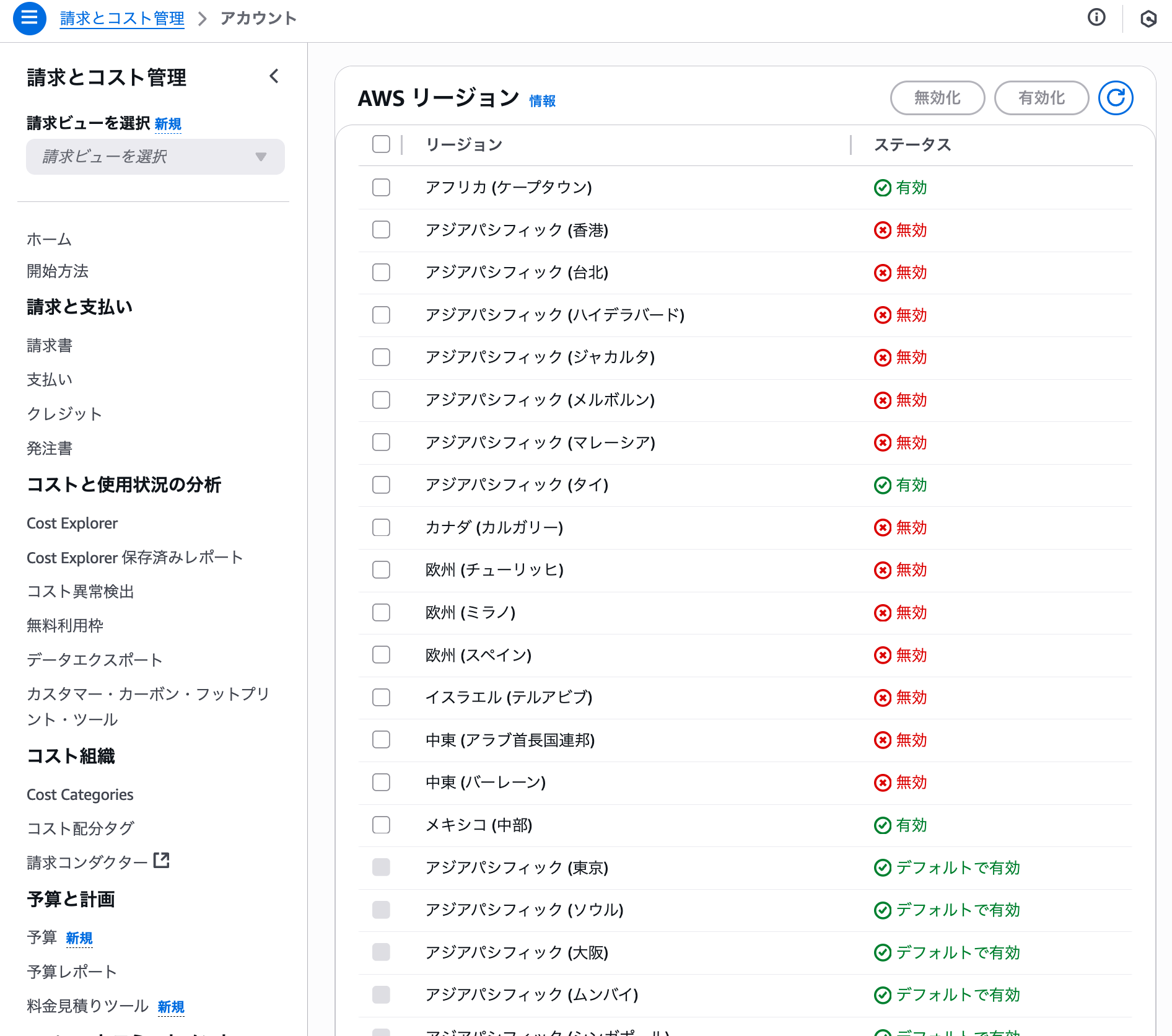 cm-hirai-screenshot 2025-07-22 7.56.17