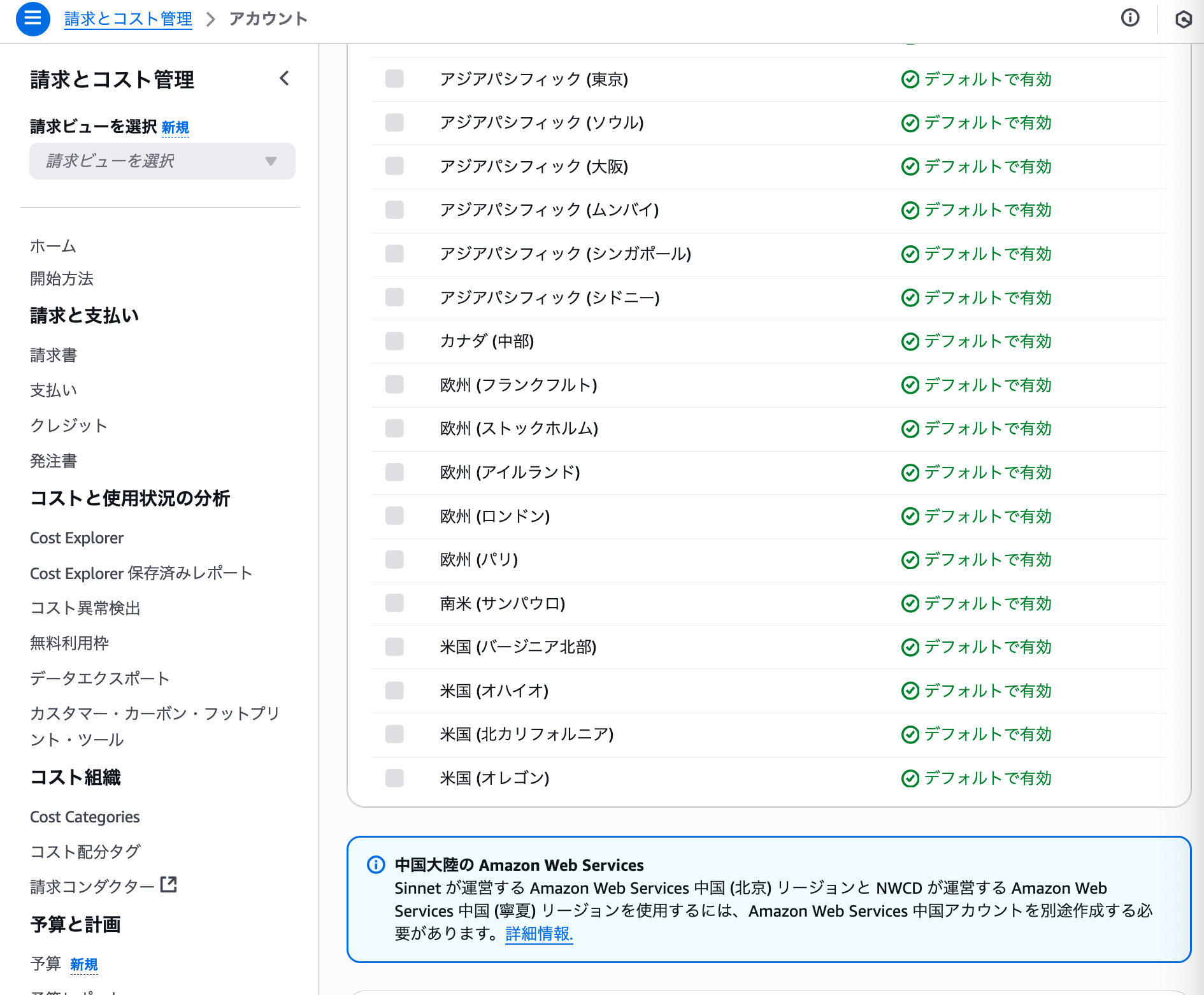 cm-hirai-screenshot 2025-07-22 8.15.23