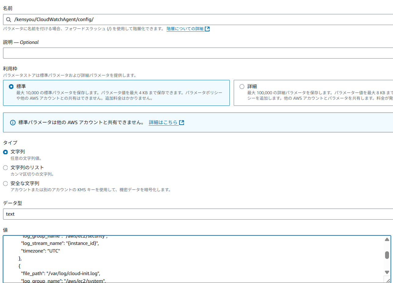 スクリーンショット 2025-07-22 115230