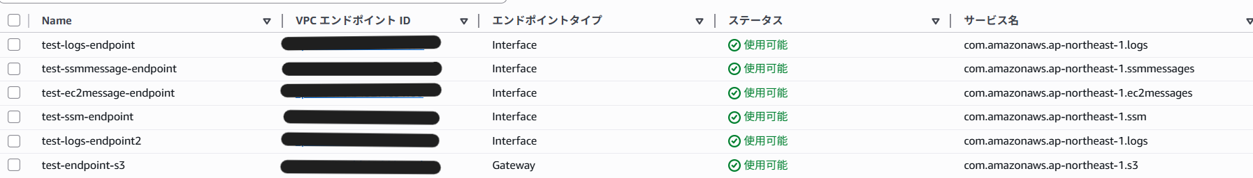 スクリーンショット 2025-07-22 163807