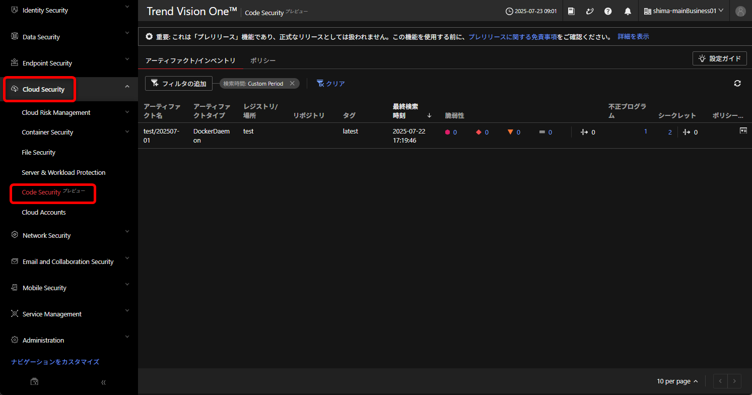 20250722shima01