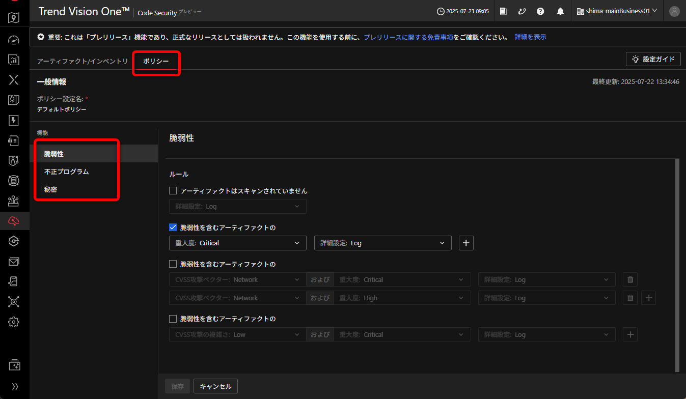 20250722shima02