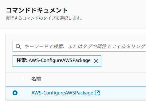 スクリーンショット 2025-07-23 130747