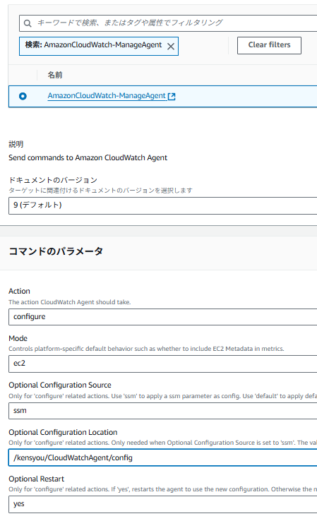 スクリーンショット 2025-07-18 180955