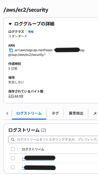 スクリーンショット 2025-07-23 154231