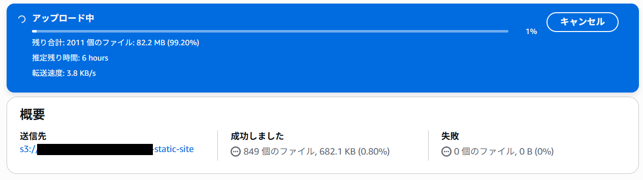 sr-wordpress-static-s3-04