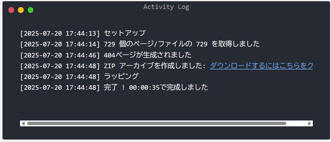 sr-wordpress-static-s3-03