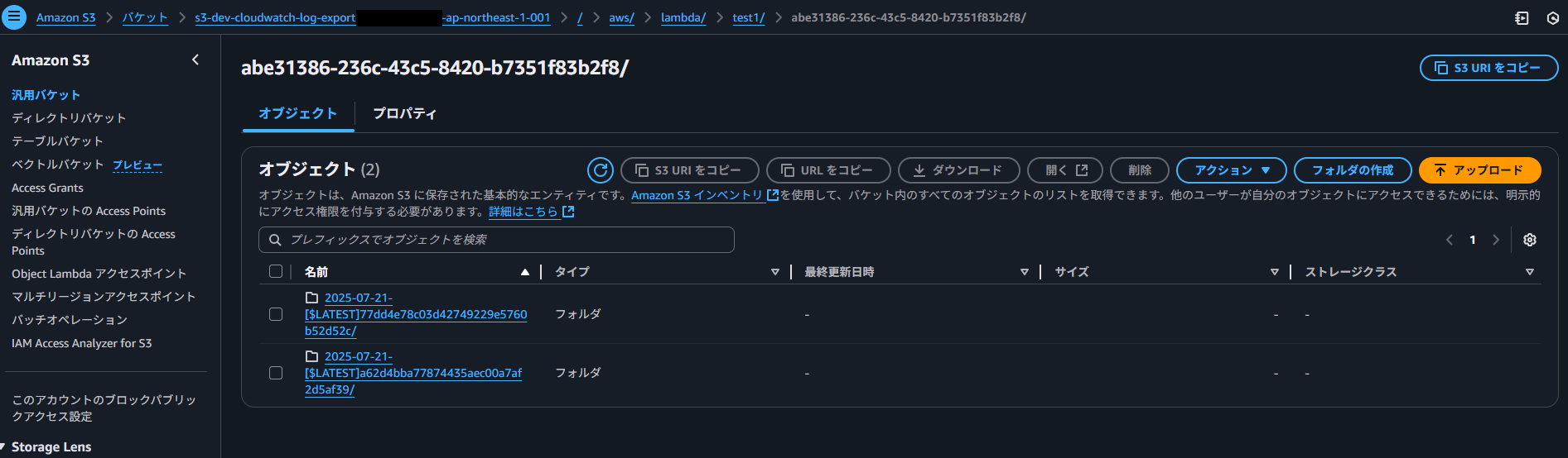 スクリーンショット 2025-07-24 084738