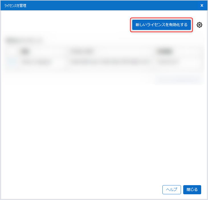 alteryx-one-basic-designer-desktop-no1