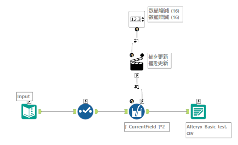 alteryx-one-basic-designer-desktop-no25