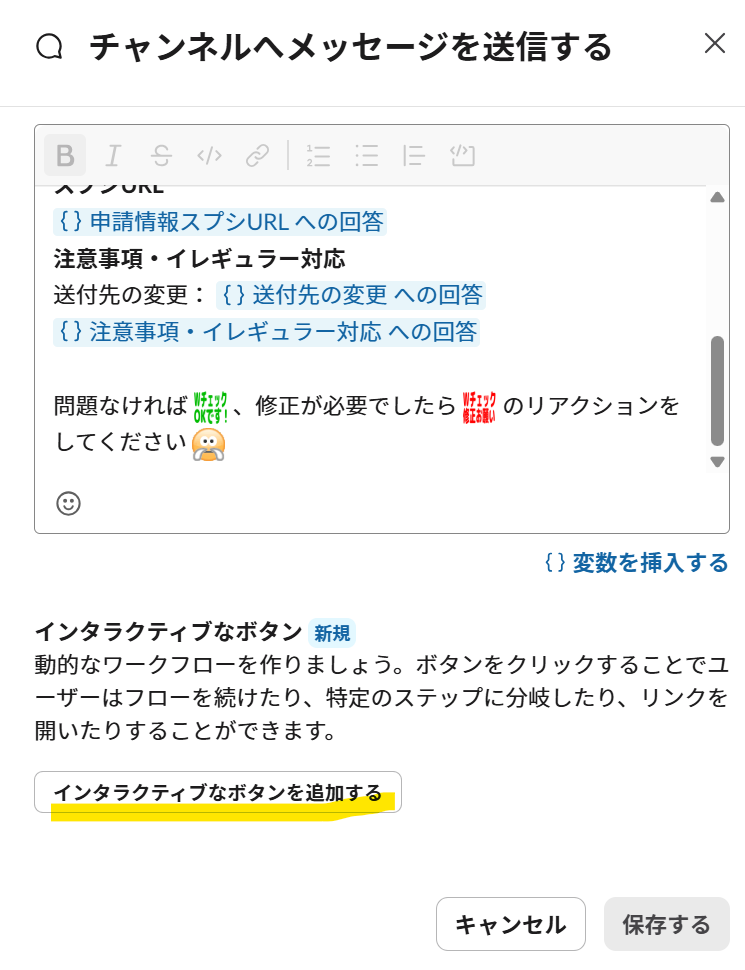 add-button-new