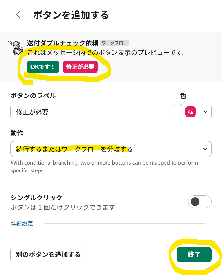 twobuttons
