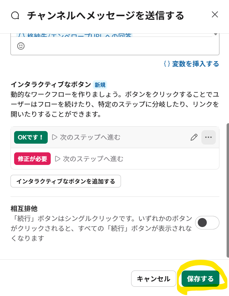 save-buttons