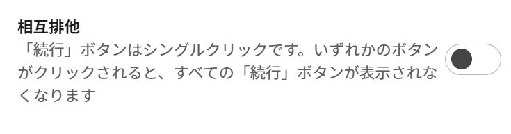 only-one-click