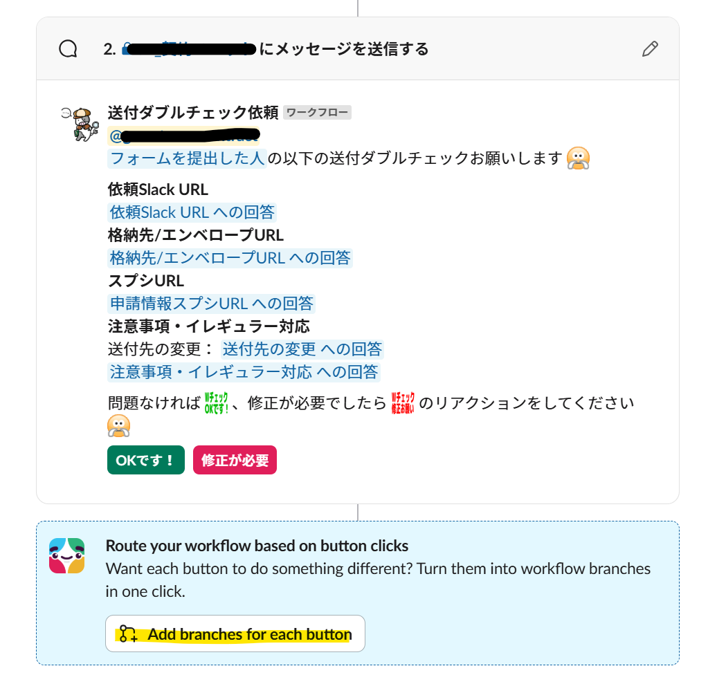 add-branches-for-each-button