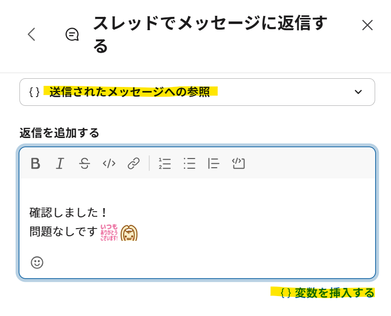 message-and-hensuu