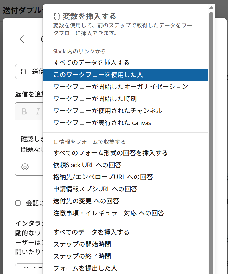hensuu-user-workflow