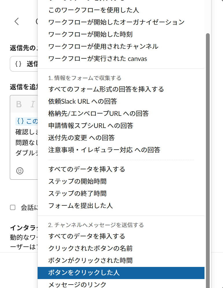 doublecheck-user