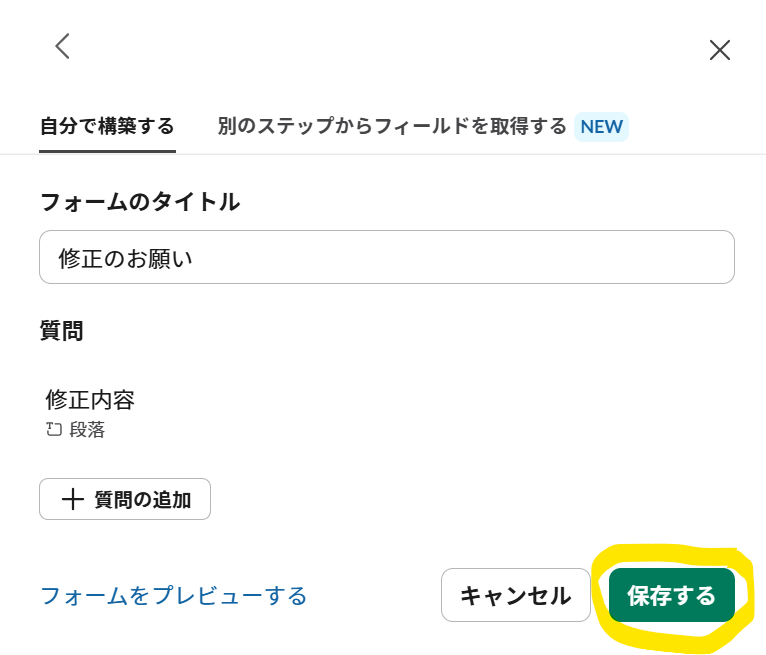 ng-newflow-form