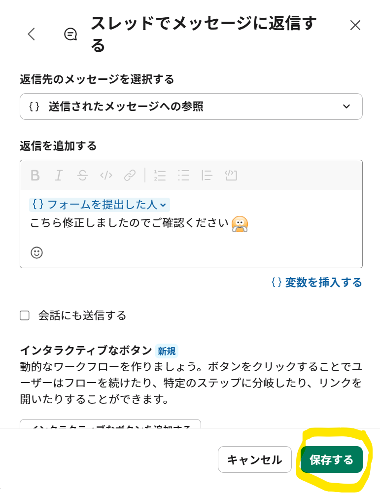 ng-flow-b2-threadmessage-final