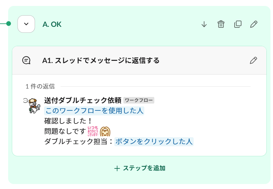branch-name-color