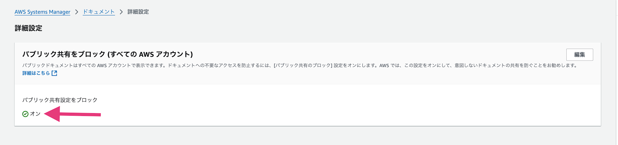 スクリーンショット 2025-07-24 20.51.41