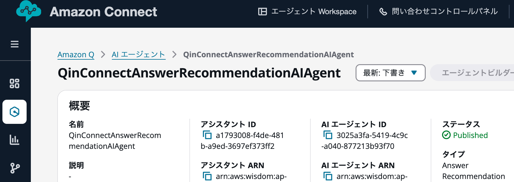 cm-hirai-screenshot 2025-07-25 11.27.18