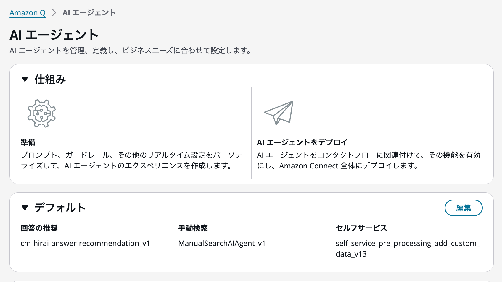 cm-hirai-screenshot 2025-07-25 11.29.24