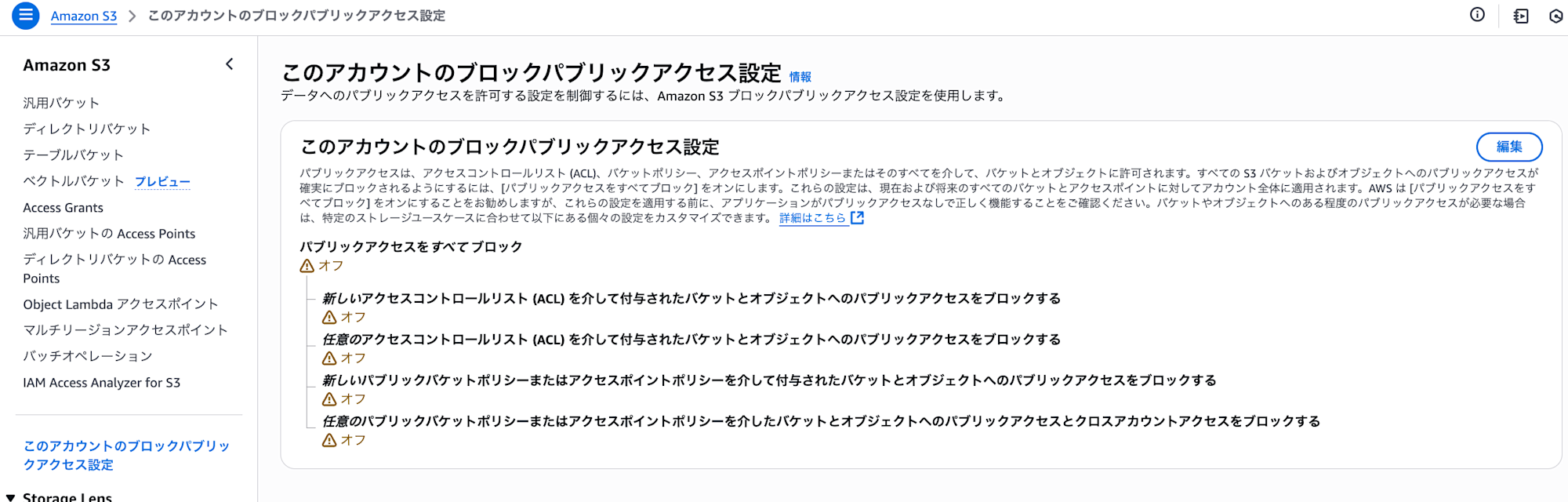 スクリーンショット 2025-07-25 13.33.18