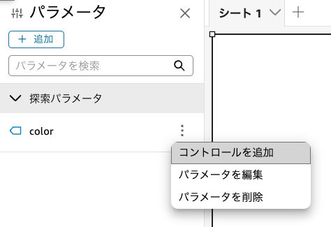 スクリーンショット 2025-07-25 13.55.52