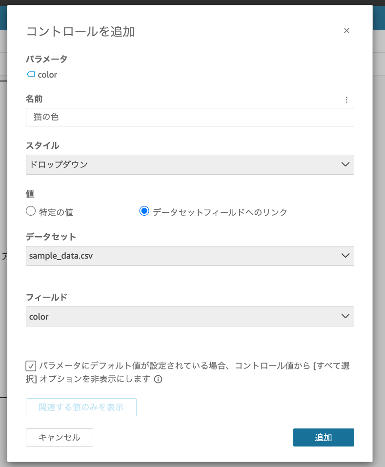 スクリーンショット 2025-07-25 13.57.20