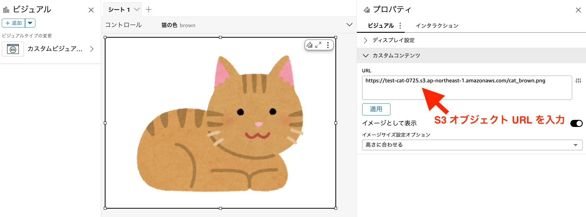 スクリーンショット 2025-07-25 14.15.58