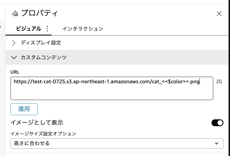 スクリーンショット 2025-07-25 14.27.29
