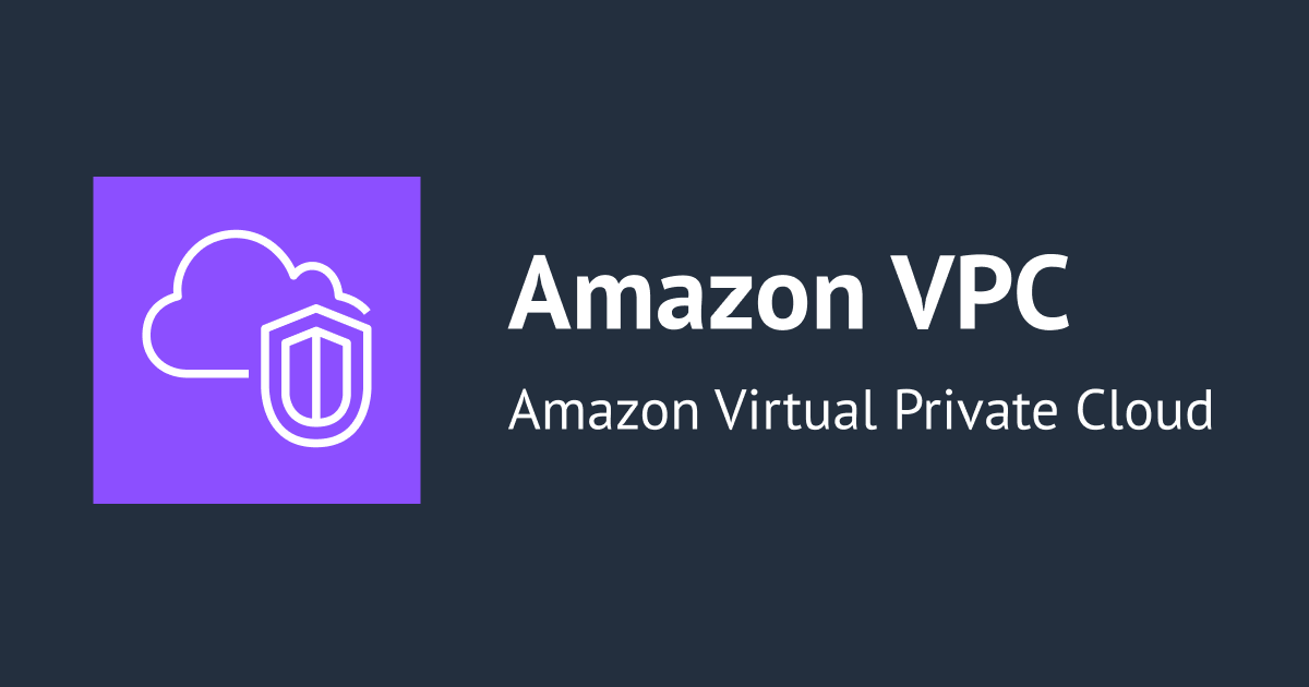 [AWS Technical Support Note]อยากทราบ Outbound Rules ที่จำเป็นสำหรับ Security Group ของ VPC Endpoint