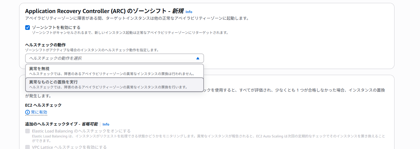 スクリーンショット 2025-07-26 162711