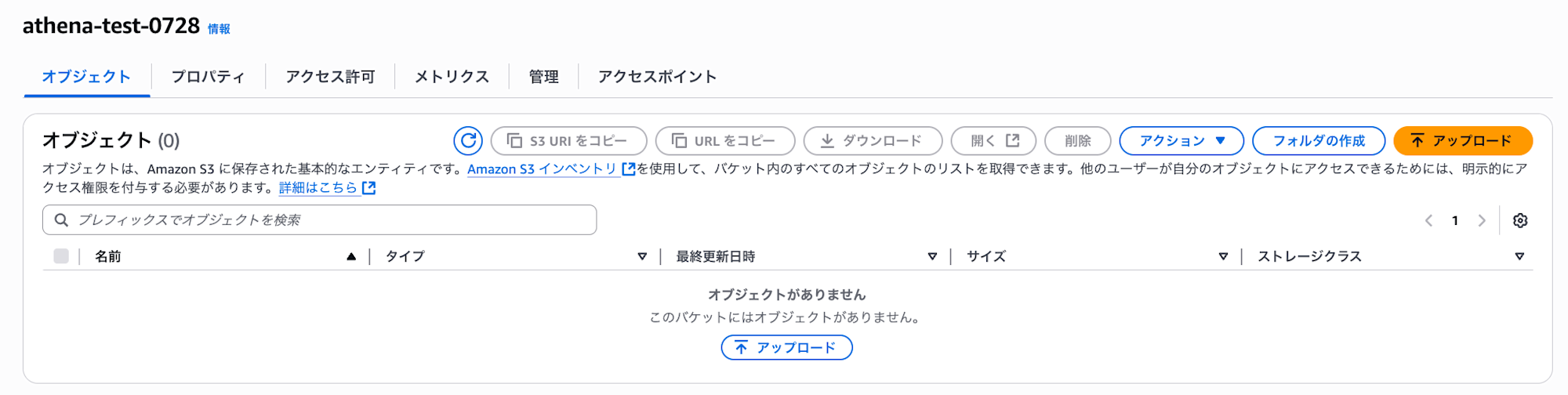 スクリーンショット 2025-07-28 9.46.08