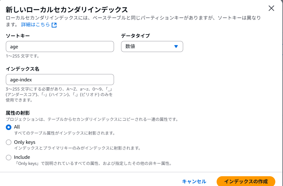 スクリーンショット 2025-07-28 164318