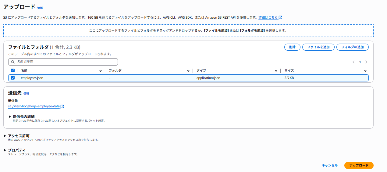スクリーンショット 2025-07-29 102200