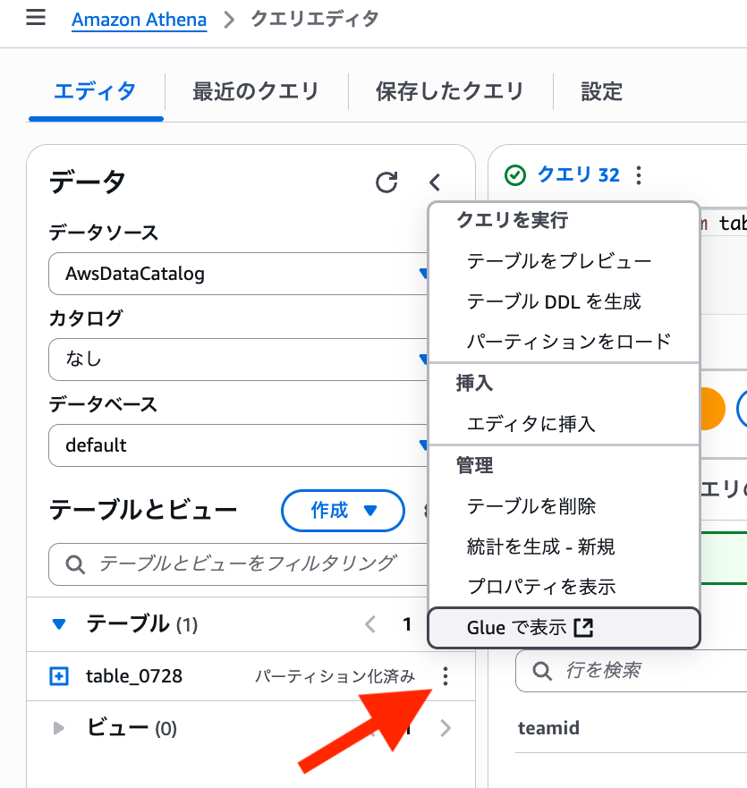 スクリーンショット 2025-07-29 12.00.08